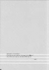 (COMIC1☆5) [Aimaimoko (Moko)] Bye Bye, Together (Puella Magi Madoka Magica) [English] [_ragdoll]