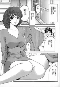 [Natsuno Fujimaro] Momojiru Kaikan