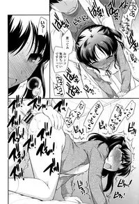 [Ueda Yuu] Loli Kuri Gohan