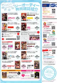 COMIC Anthurium 002 2013-06