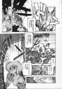 [Ken Kawasaki] ZONE 9000