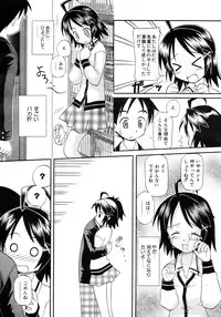 COMIC AUN 2007-04 Vol. 131