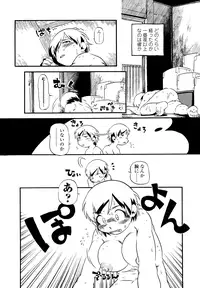 [Horihone Saizou] Hanbunko [Decensored]