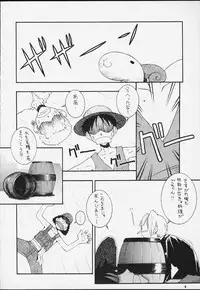 (C58) [MANGANA (Doluta, Nishimo)] Nyan Nyan Love Nami II (One Piece)