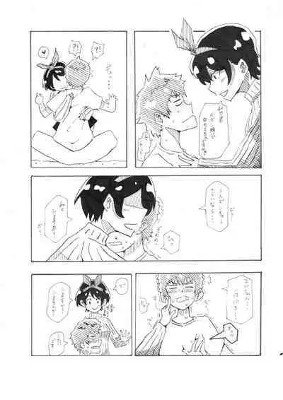 Ruka-chan to Ecchi suru dake no Manga