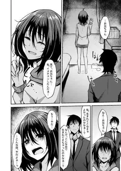 PROVISIONAL NAME Omnibus III