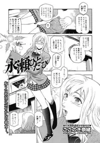 COMIC Megastore H 2007-11