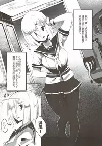 (C92) [Tak In Wonderland (T@k)] MELTED ABSORBEDLY (Kantai Collection -KanColle-)