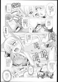 (CR37) [Genki Honpo (Daifuku Keiji)] Hayatte Nanbo! (Various)