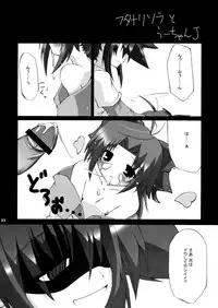 (C65)) [A.W.P.] Comic Materia Extra Nyannyan (Ukagaka)