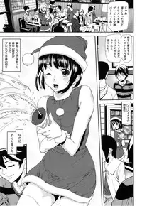 [Ashiomi Masato] Hatsujo-Method