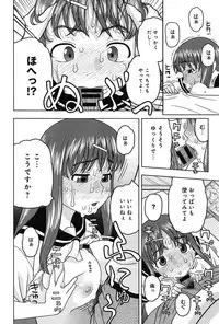 COMIC Anthurium 006 2013-10