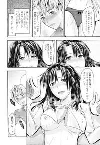 COMIC Tenma 2009-12 Vol. 139