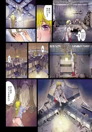 Other Zone 8 ~ Family-1 ~