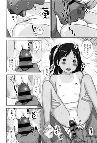 [Hiraya Nobori] Loli Kantetsu