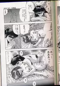 [Yuuki] Handsome Body