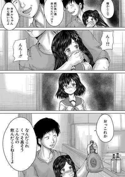 COMIC Mugen Tensei 2023-10