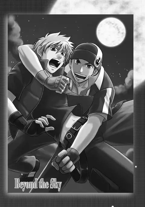 Beyond the Sky