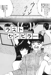 [Eiri Kiku] Lovely Juice [Digital]