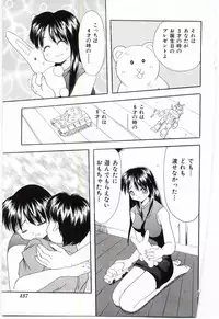 [Anthology] Mother Fucker