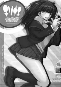 (C79) [MGW (Isou Doubaku)] Chisonae SSS ver1.0 (Amagami)