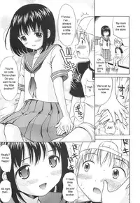 [Nendo.] Träumerei (COMIC LO 2007-10) [English] [sirC]