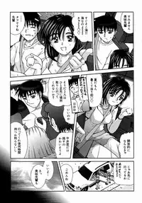 [Till Yoshi] Tsutsumaretai - I want to be gently held to you