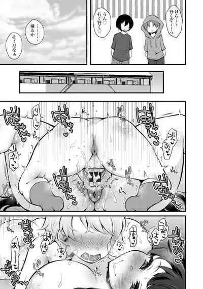 Onnanoko-sama no Iu Toori