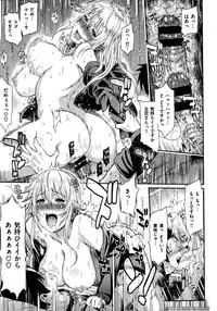 [Yoshiura Kazuya] Futari Yogari [Incomplete]