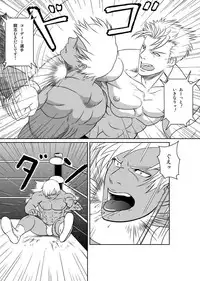 [Mumi Mushuu] Ero☆Less 2