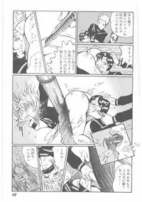 [Dirty Matsumoto] Jokyoushi Boukan!