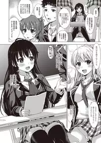 COMIC AUN 2017-02 [Digital]