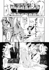 COMIC Megastore H 2004-10