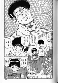 [Shinkuukan] Shuranba Ranba