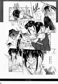 (CR29) [Hanzai Tengoku (Hasei Agana)] LOVE MACHINE GUN BABY (Guilty Gear XX)