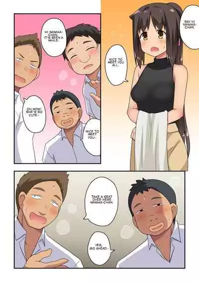 [Fukurou Naru Tori] Niizuma Nanaka no Roshutsu Goukon[English]