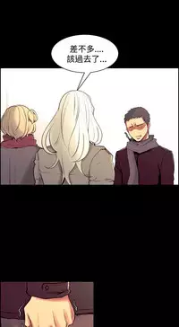 [Serious] Domesticate the Housekeeper 调教家政妇 Ch.29~44END [Chinese]中文