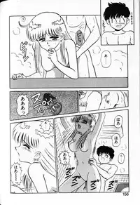 [Shinkuukan] Shuranba Ranba