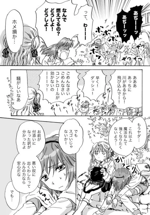 Cutie Beast Kanzenban