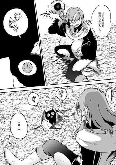 エロトラップダンジョンソロ攻略したらこうなった♂