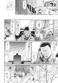 (C94) [Nikutai Gengo Club (Dekosuke)] Ryuujou Kyoukan no Kakushigoto (Kantai Collection -KanColle-)