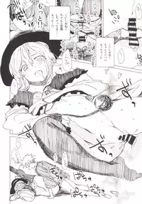 [100yenMoFA (Mirino)] Koi Shota (Touhou Project) [Digital]