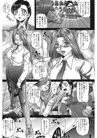 [Kaname Aomame] Iroka no Himitsu [Digital]