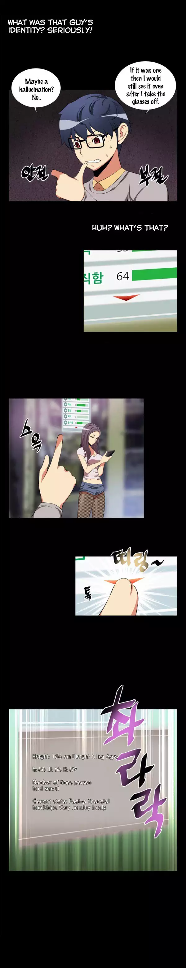 Love Parameter Ch.1-10