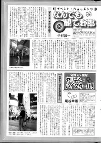 Action Pizazz DX 2013-03