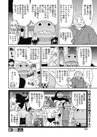 COMIC HOTMILK 2016-09 [Digital]