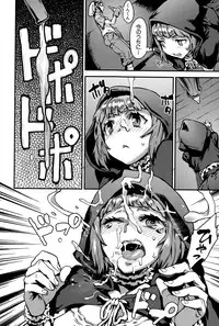 COMIC MILF 2015-12 Vol. 27