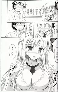 [KNIGHTS (Kishi Nisen)] Sena wa Riajuu na Koi ga Shitai (Boku wa Tomodachi ga Sukunai)