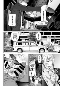 COMIC BAVEL 2018-07 [Digital]