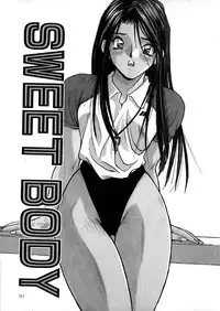 [Katase Shou] Yasashii Sensei